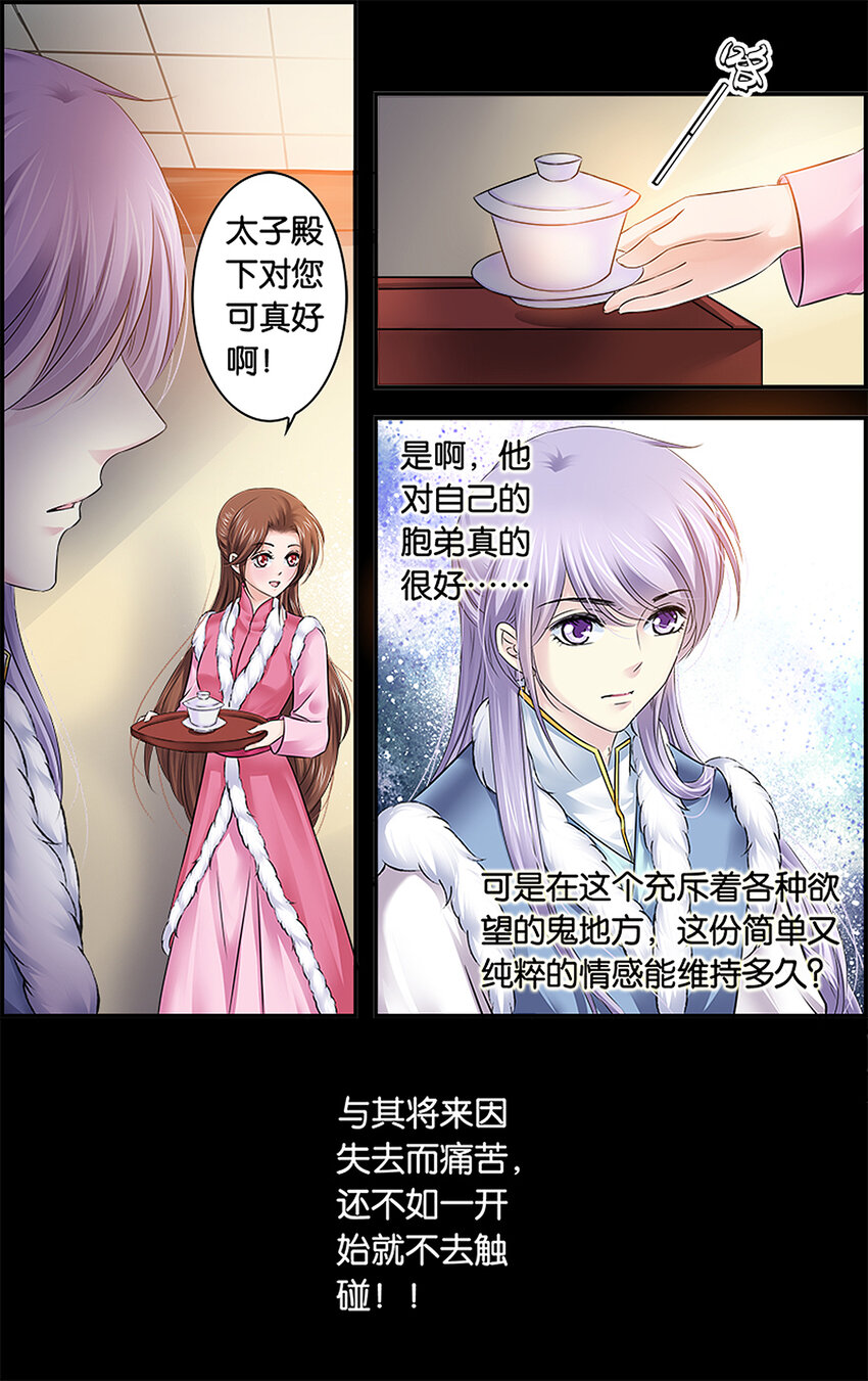 24 相亲大会？-第24话