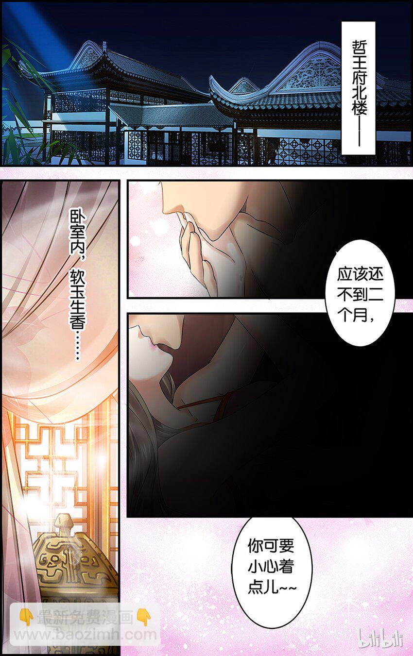 24 相亲大会？-第24话