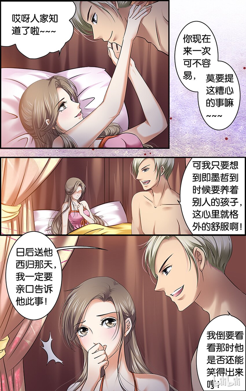 24 相亲大会？-第24话