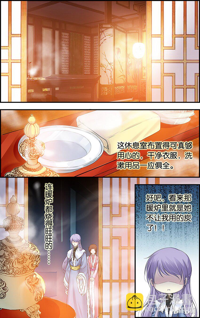 28 长夜漫漫-第28话