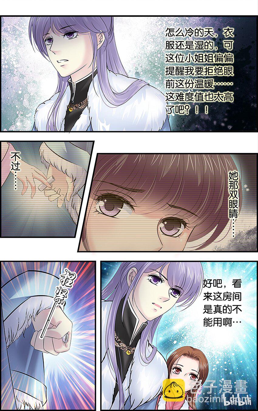 28 长夜漫漫-第28话