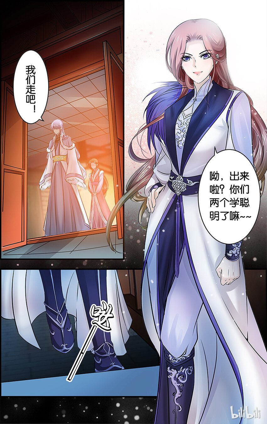 28 长夜漫漫-第28话