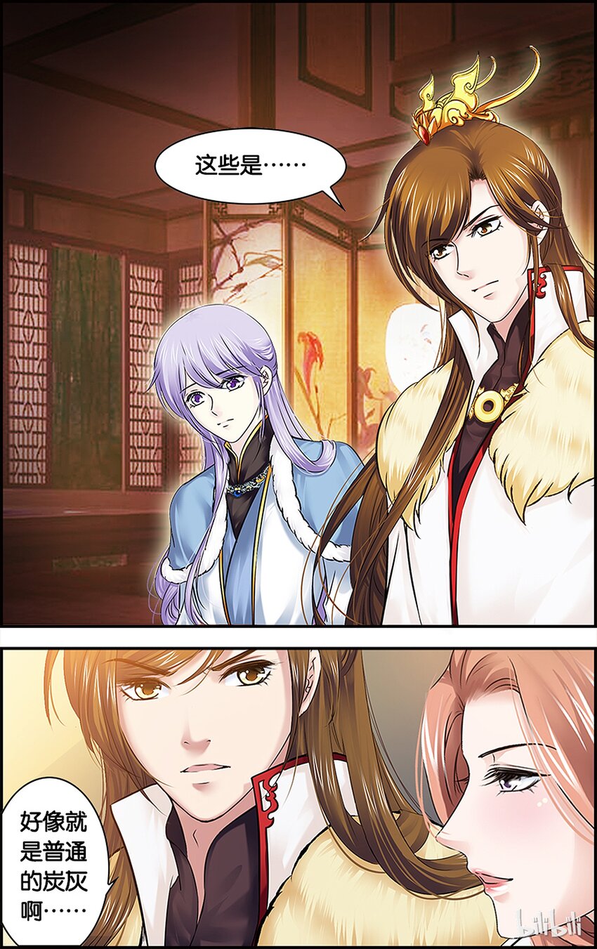 28 长夜漫漫-第28话