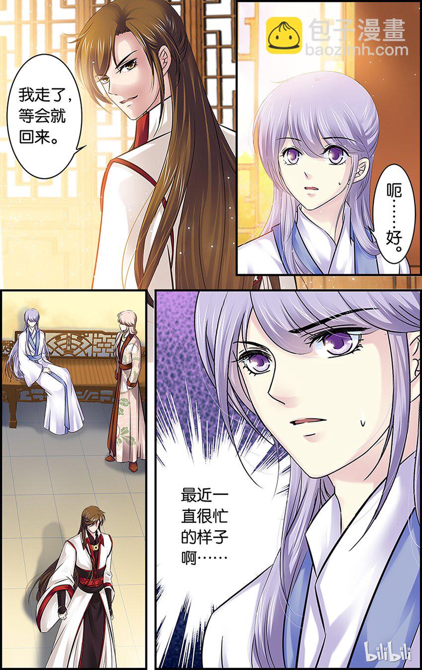 34 出谋划策-第34话