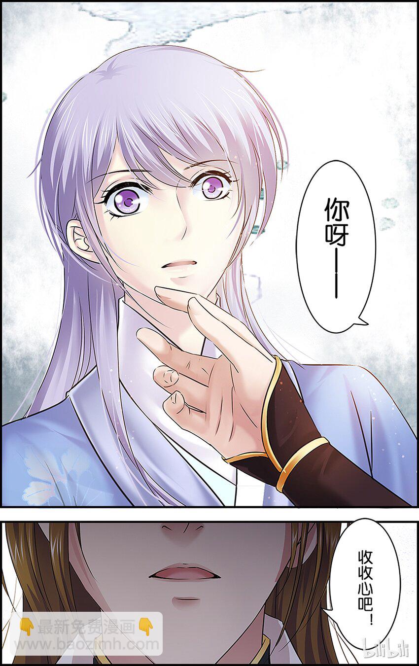 36 必令其狂-第36话