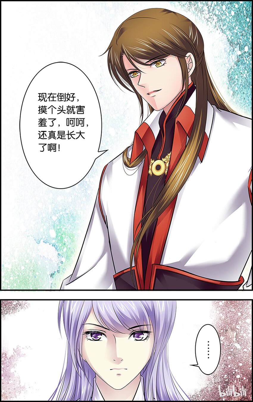 36 必令其狂-第36话