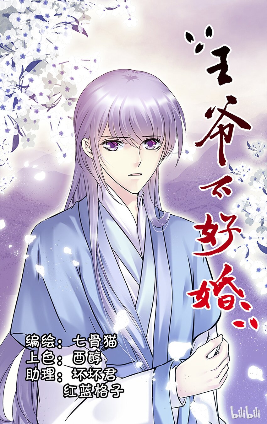 42 何去何从-第42话