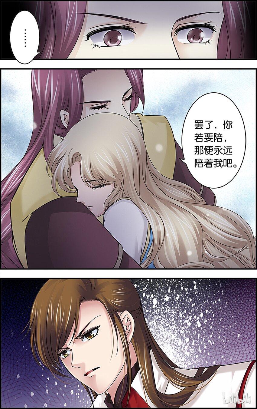 42 何去何从-第42话