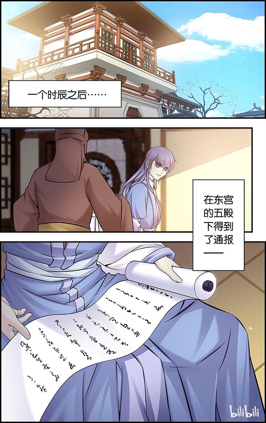 42 何去何从-第42话