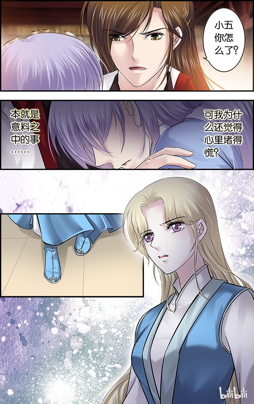 42 何去何从-第42话