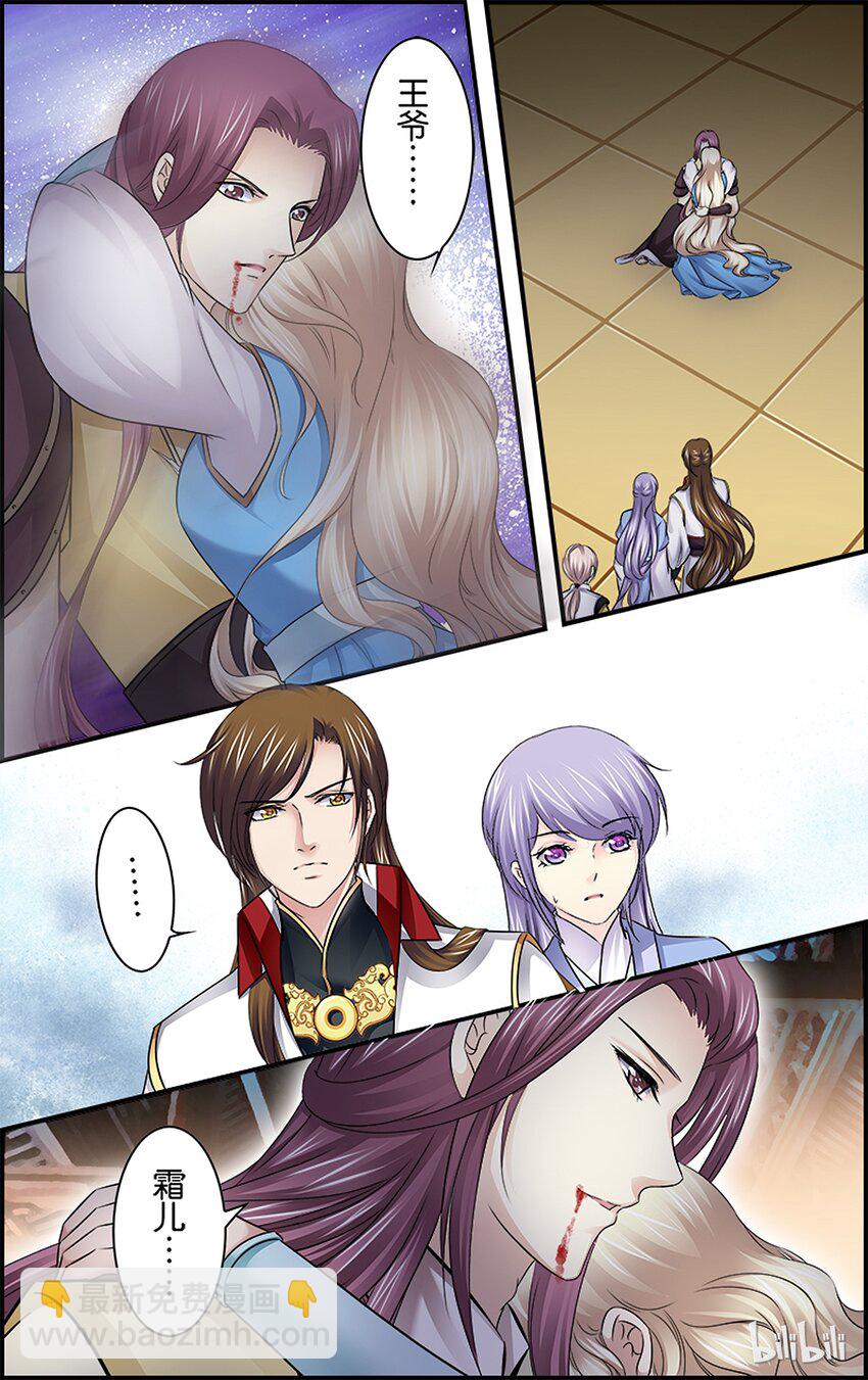 42 何去何从-第42话