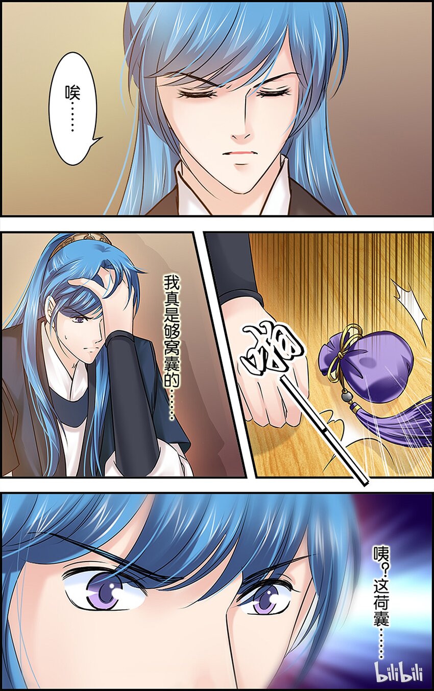 44 春寒料峭-第44话