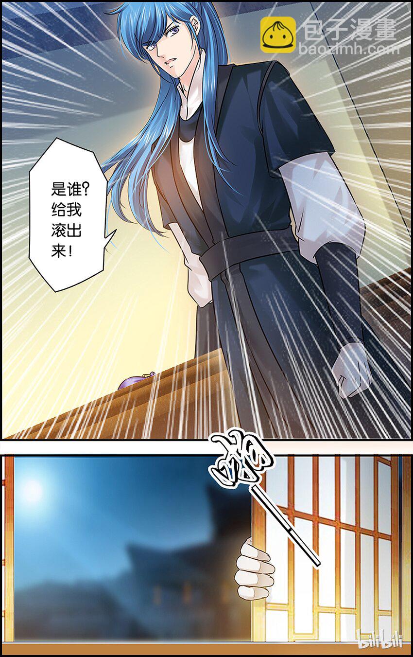 44 春寒料峭-第44话