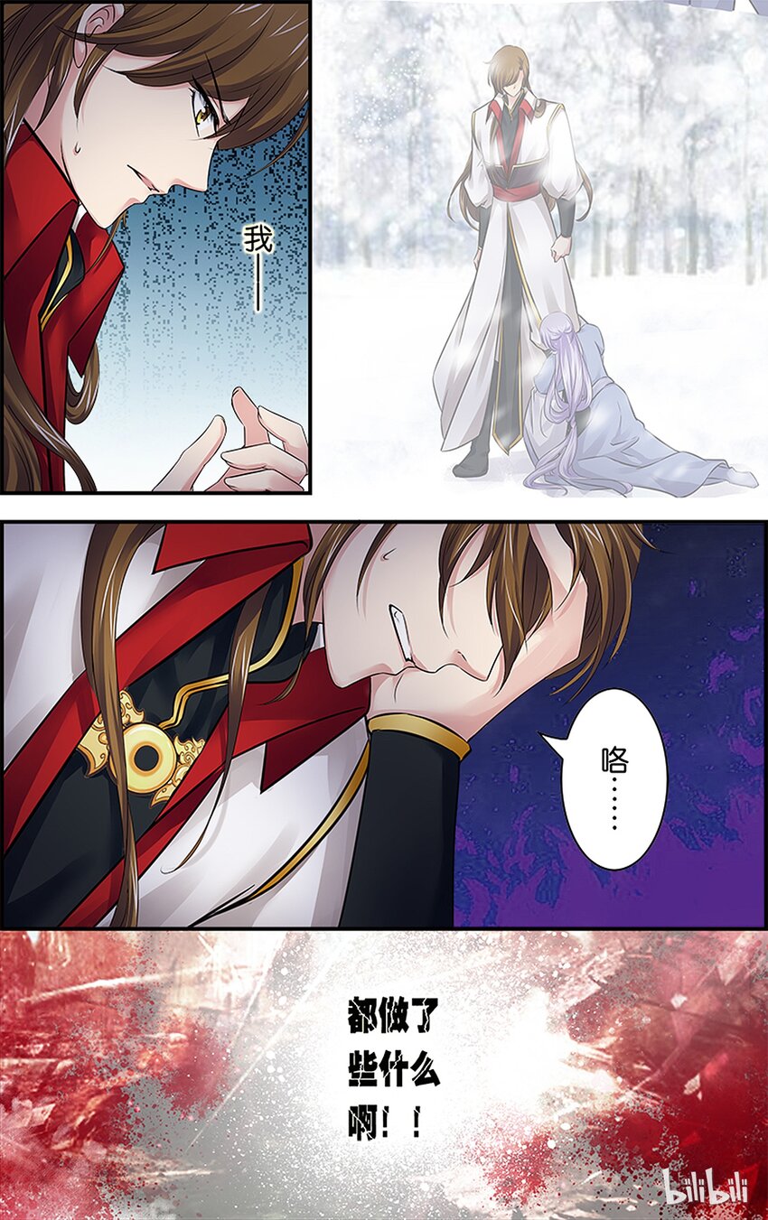 48 旧事重提-第48话