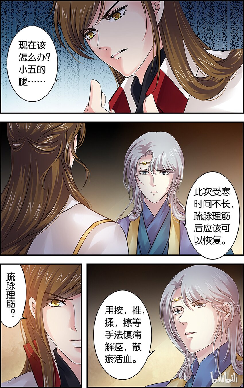 48 旧事重提-第48话