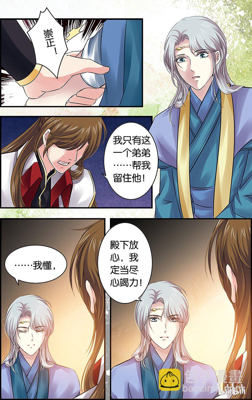 48 旧事重提-第48话