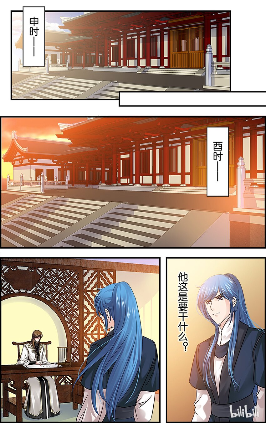 48 旧事重提-第48话