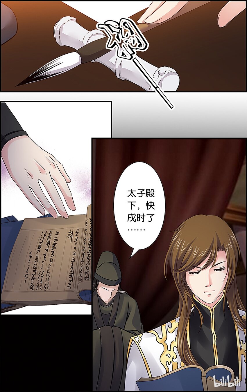 48 旧事重提-第48话