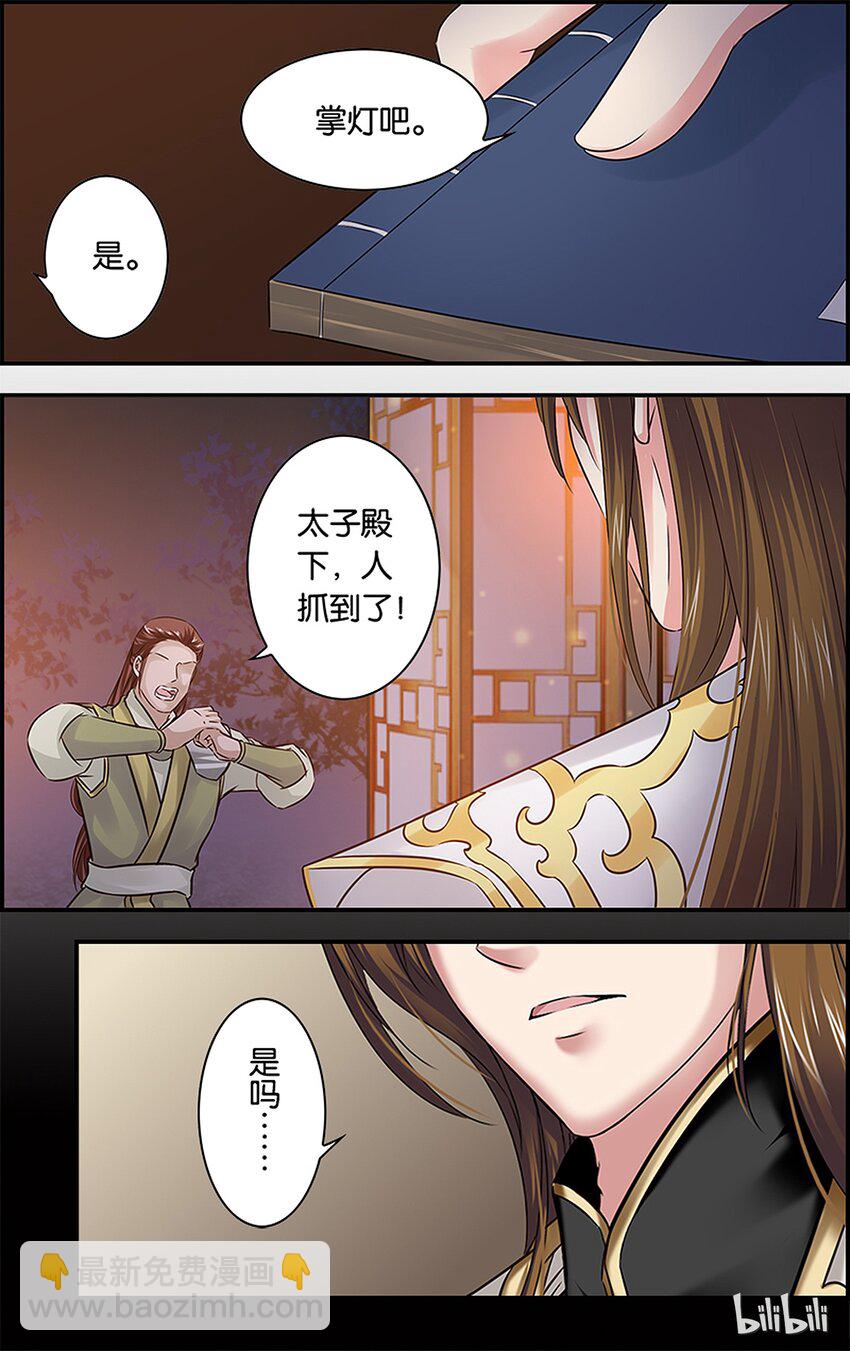 48 旧事重提-第48话