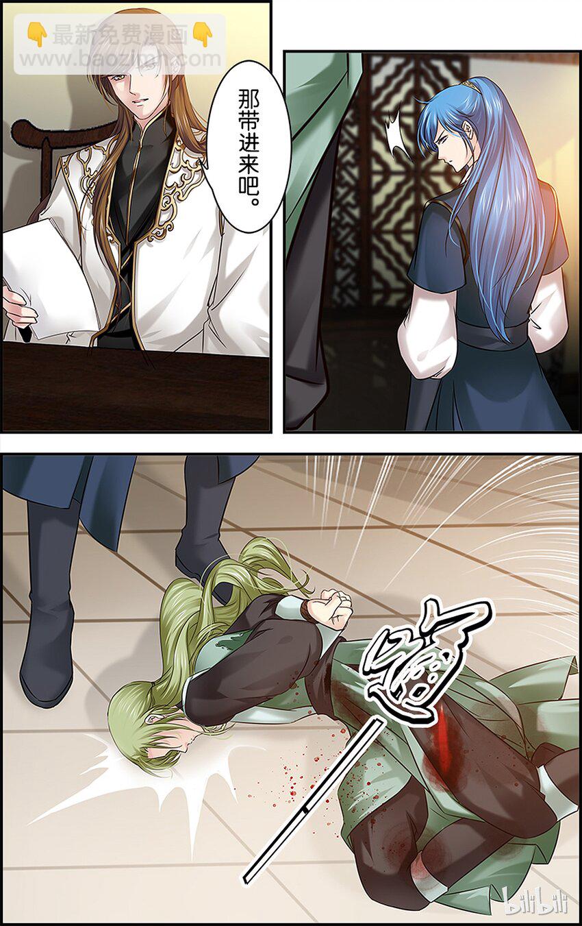 48 旧事重提-第48话