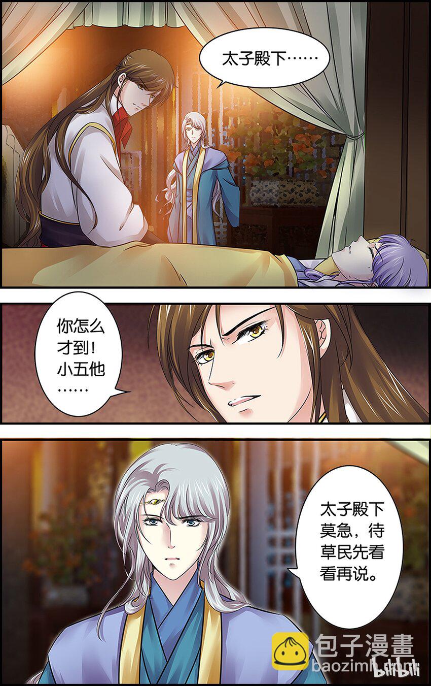 48 旧事重提-第48话