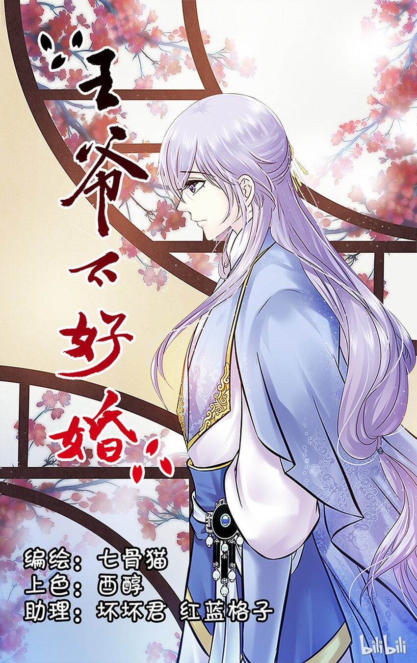 50 不可唯心-第50话