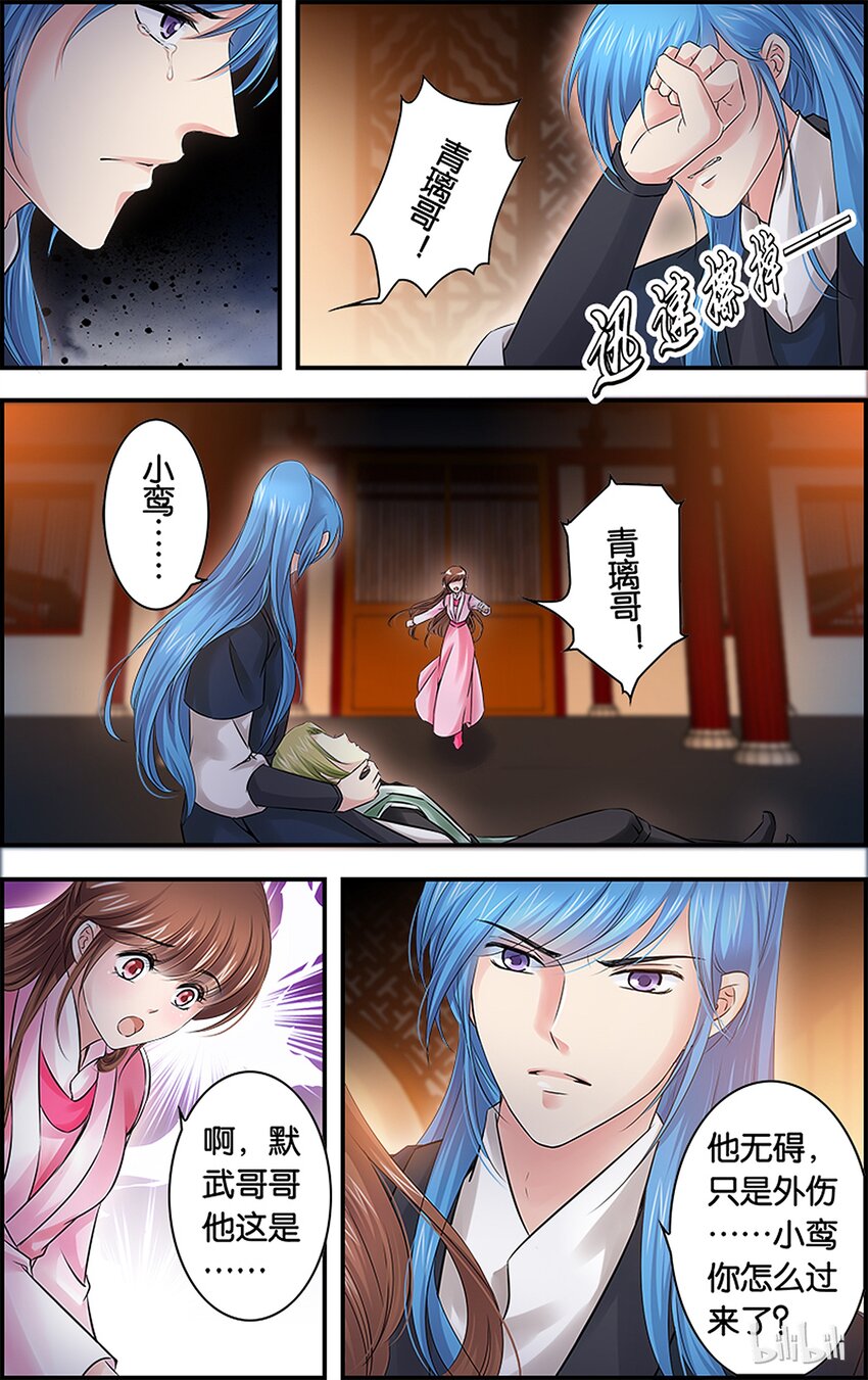 50 不可唯心-第50话