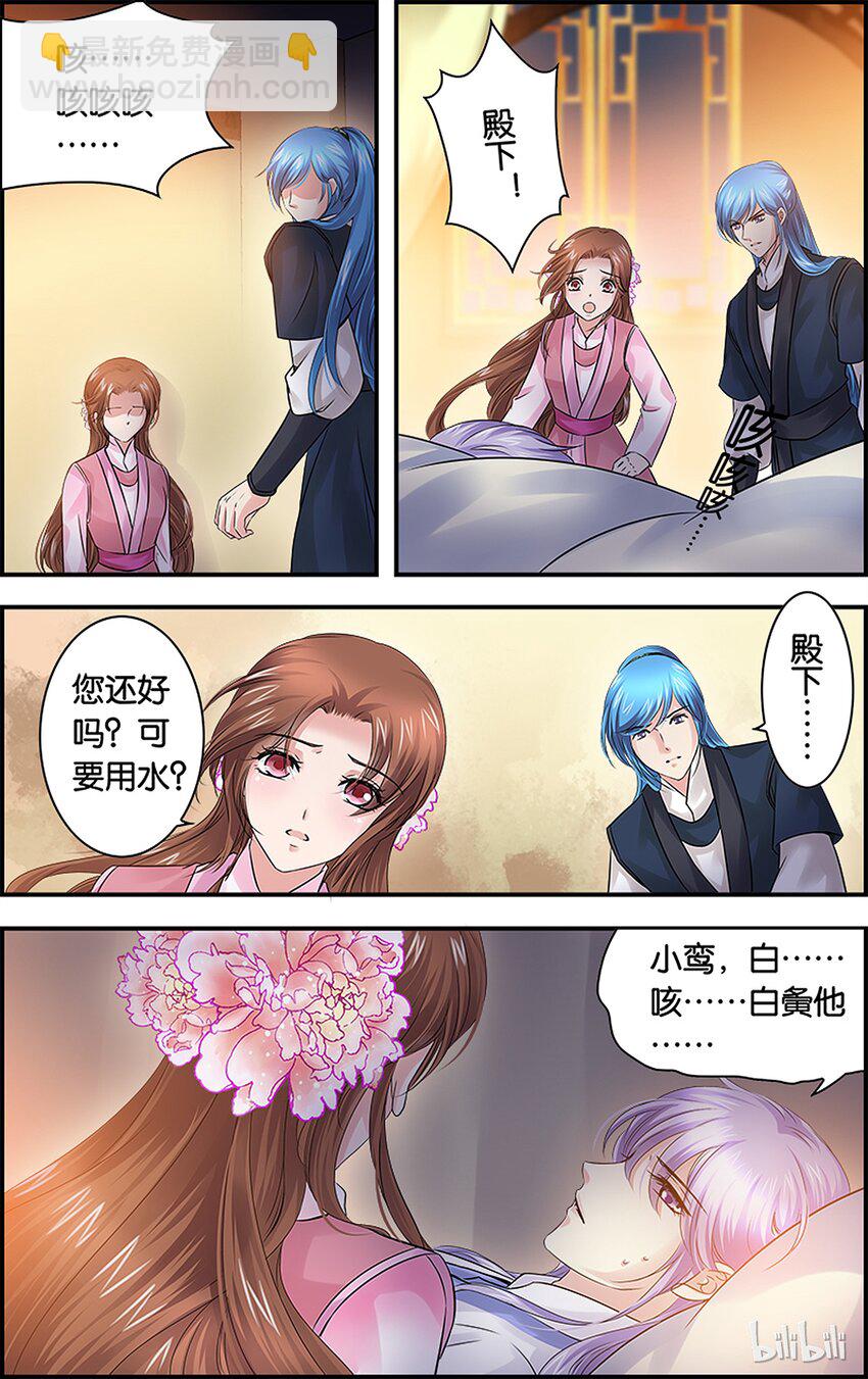 50 不可唯心-第50话