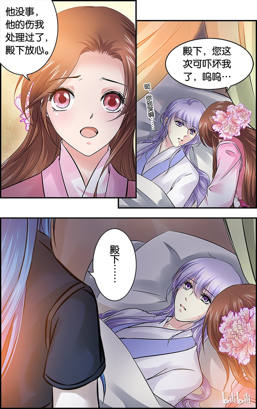 50 不可唯心-第50话