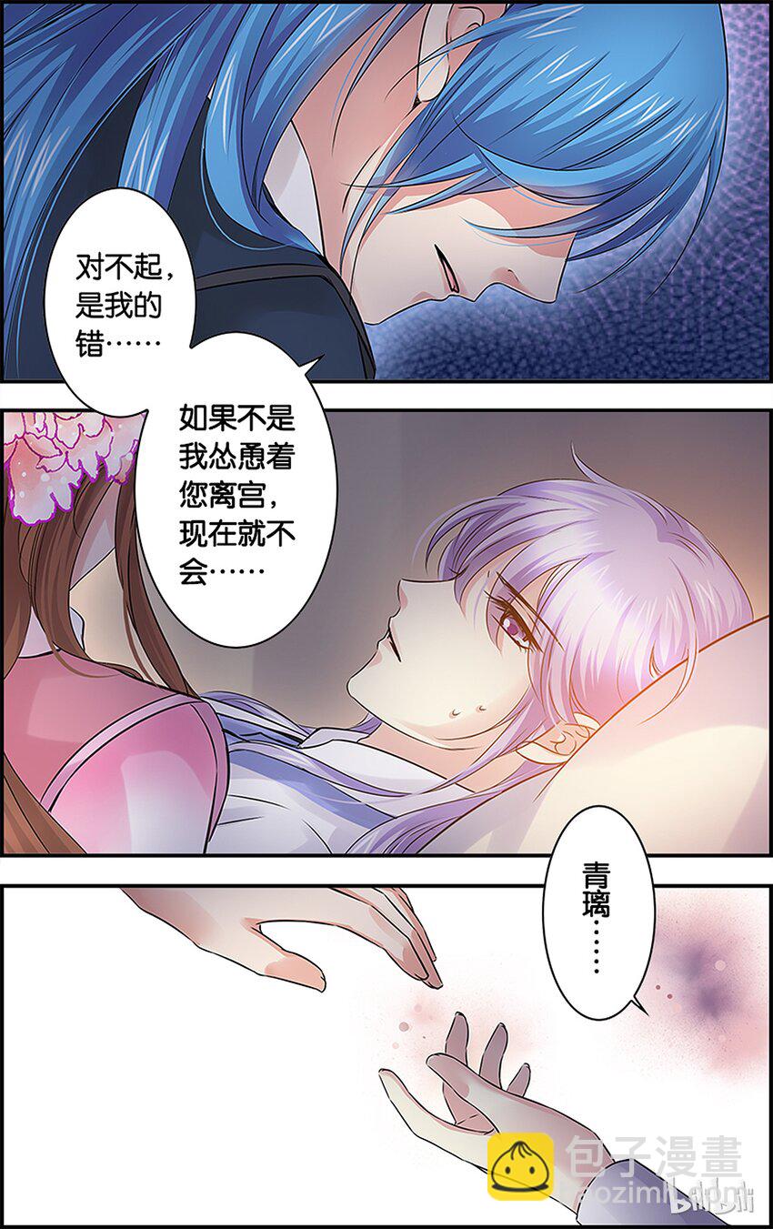 50 不可唯心-第50话