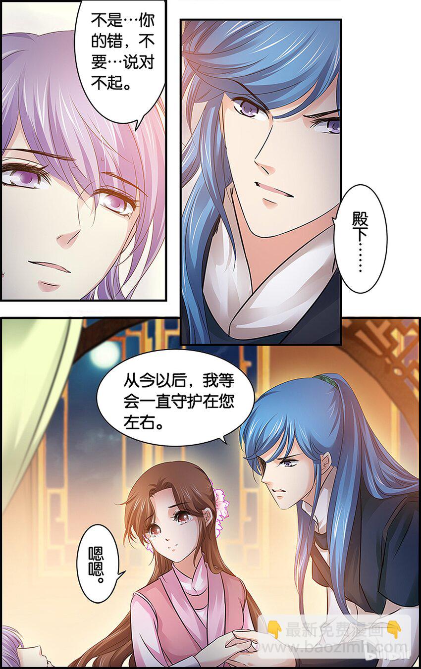 50 不可唯心-第50话