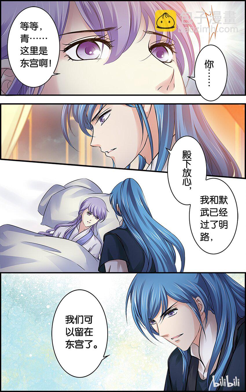 50 不可唯心-第50话