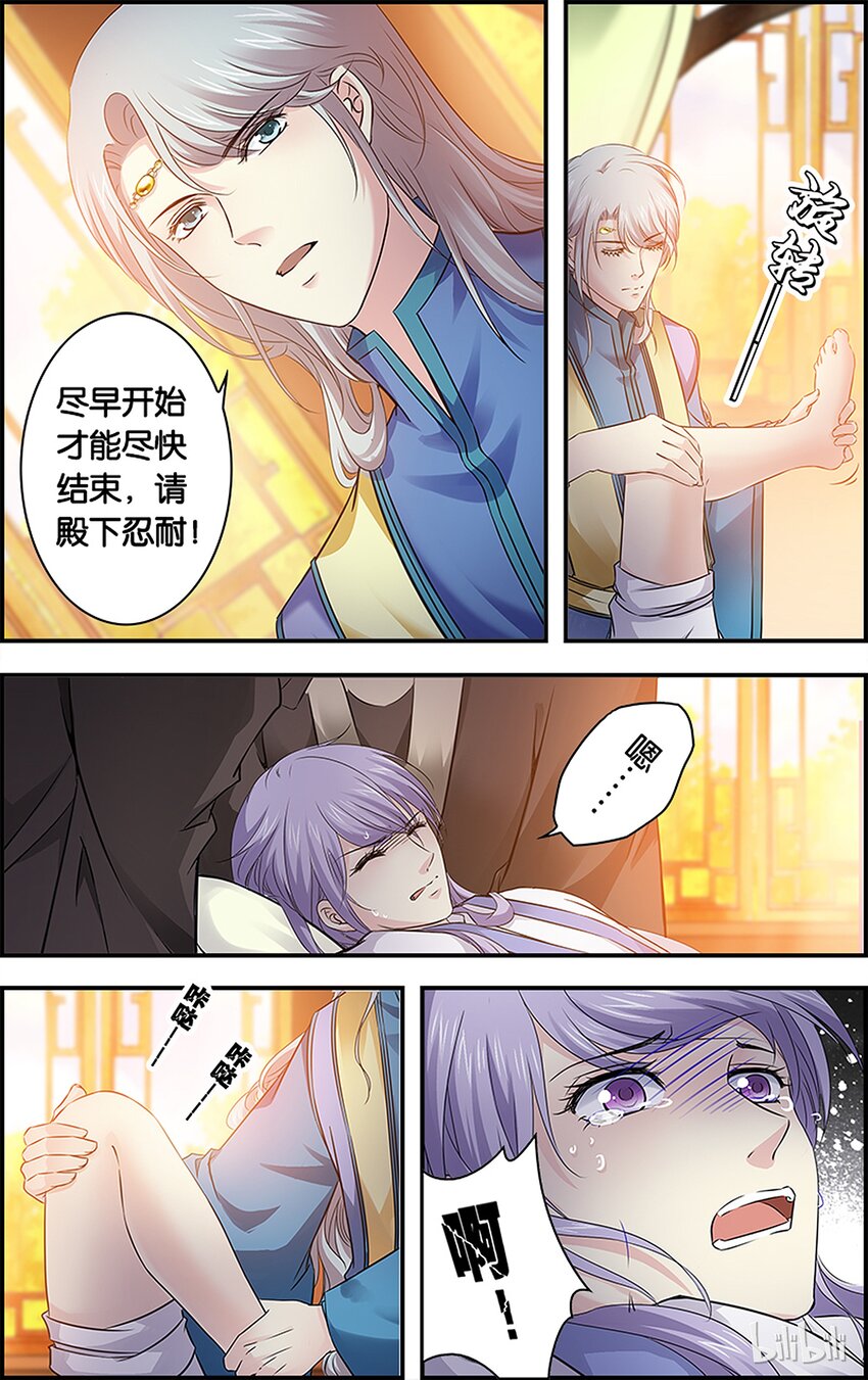 52 焦头烂额-第52话