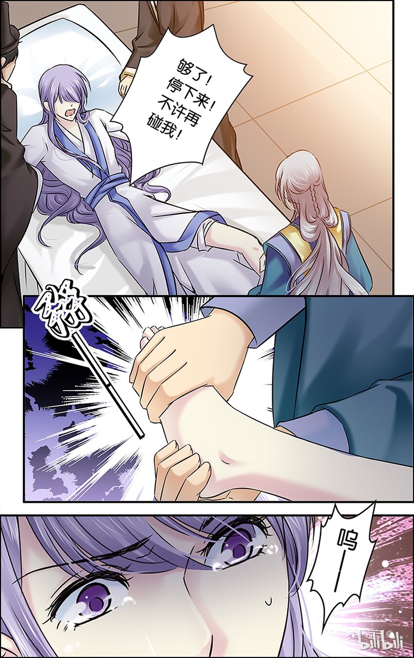 52 焦头烂额-第52话