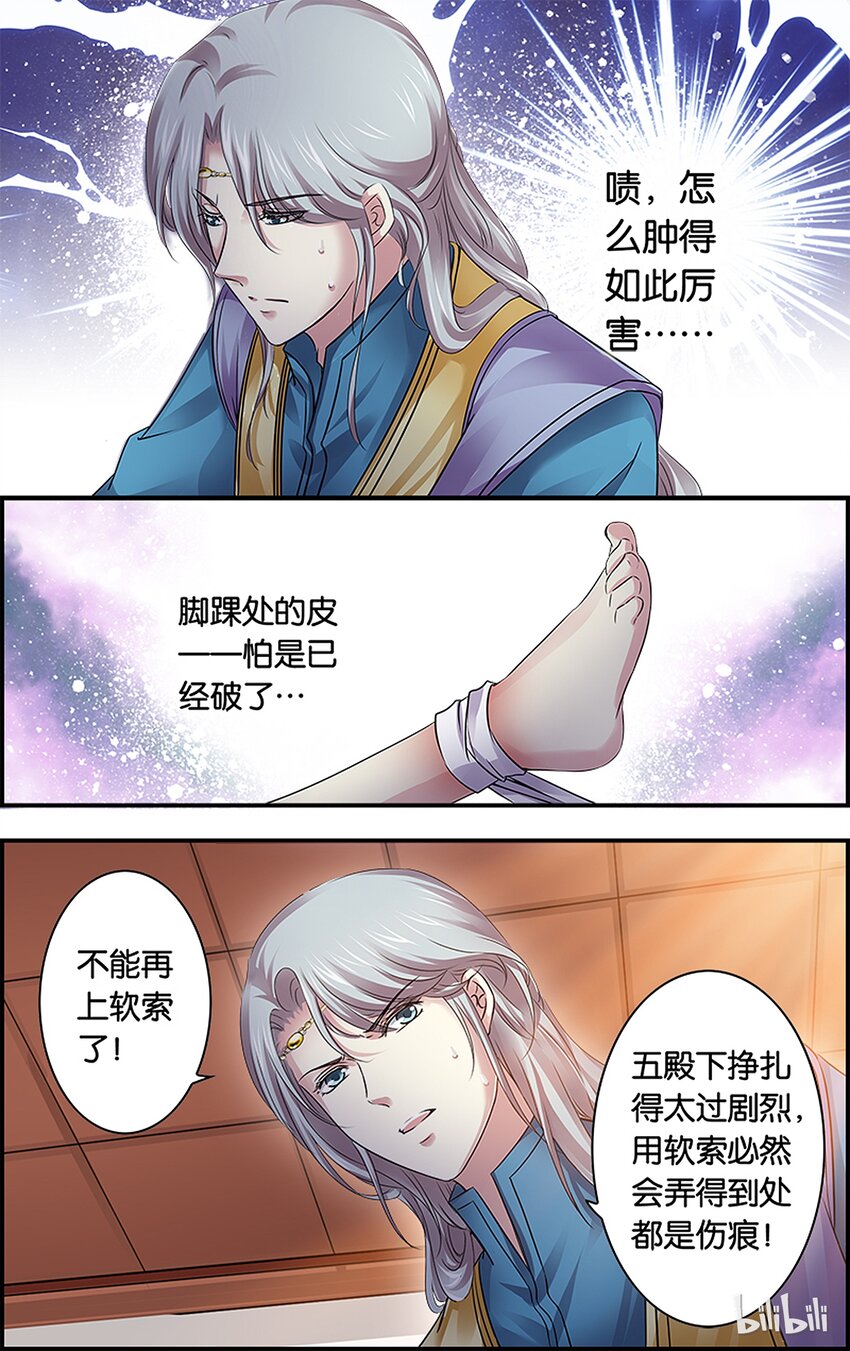 52 焦头烂额-第52话