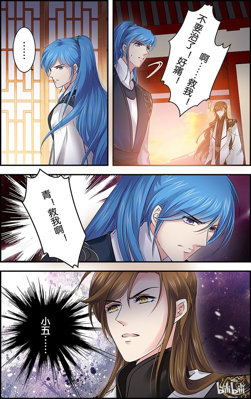 52 焦头烂额-第52话