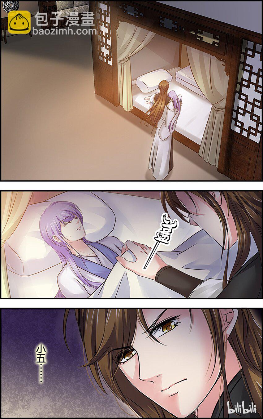 54 何为兄长？-第54话