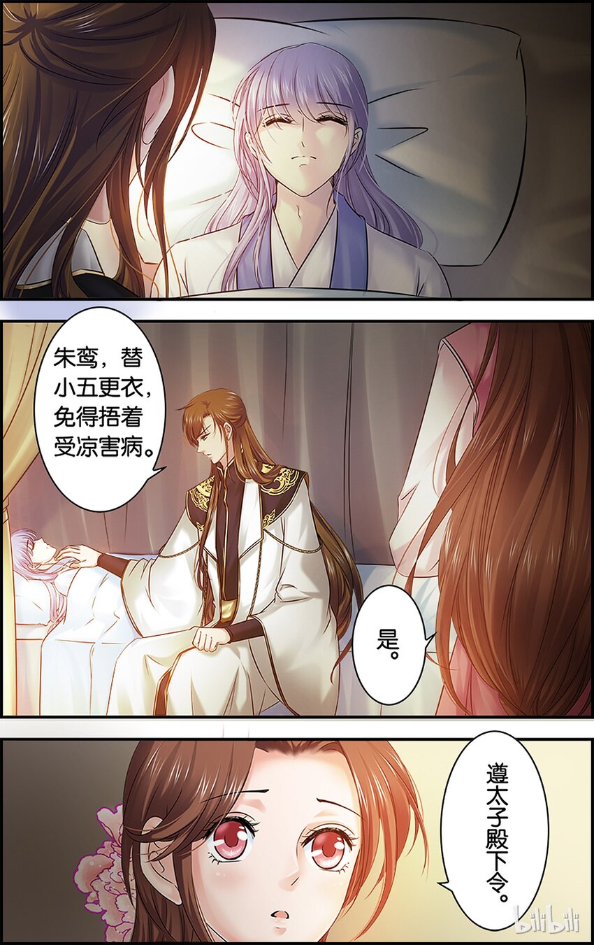 54 何为兄长？-第54话