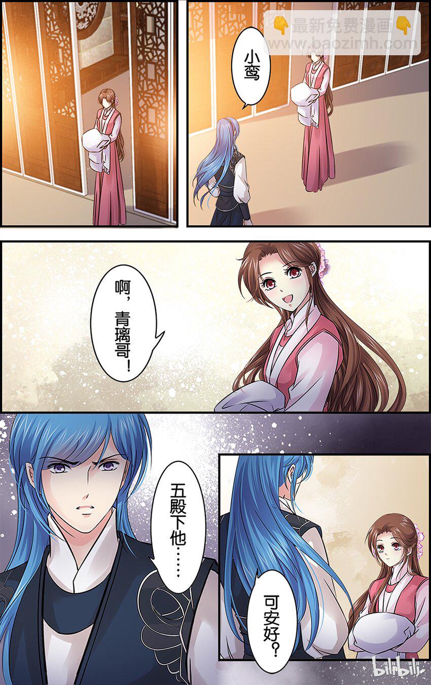 54 何为兄长？-第54话