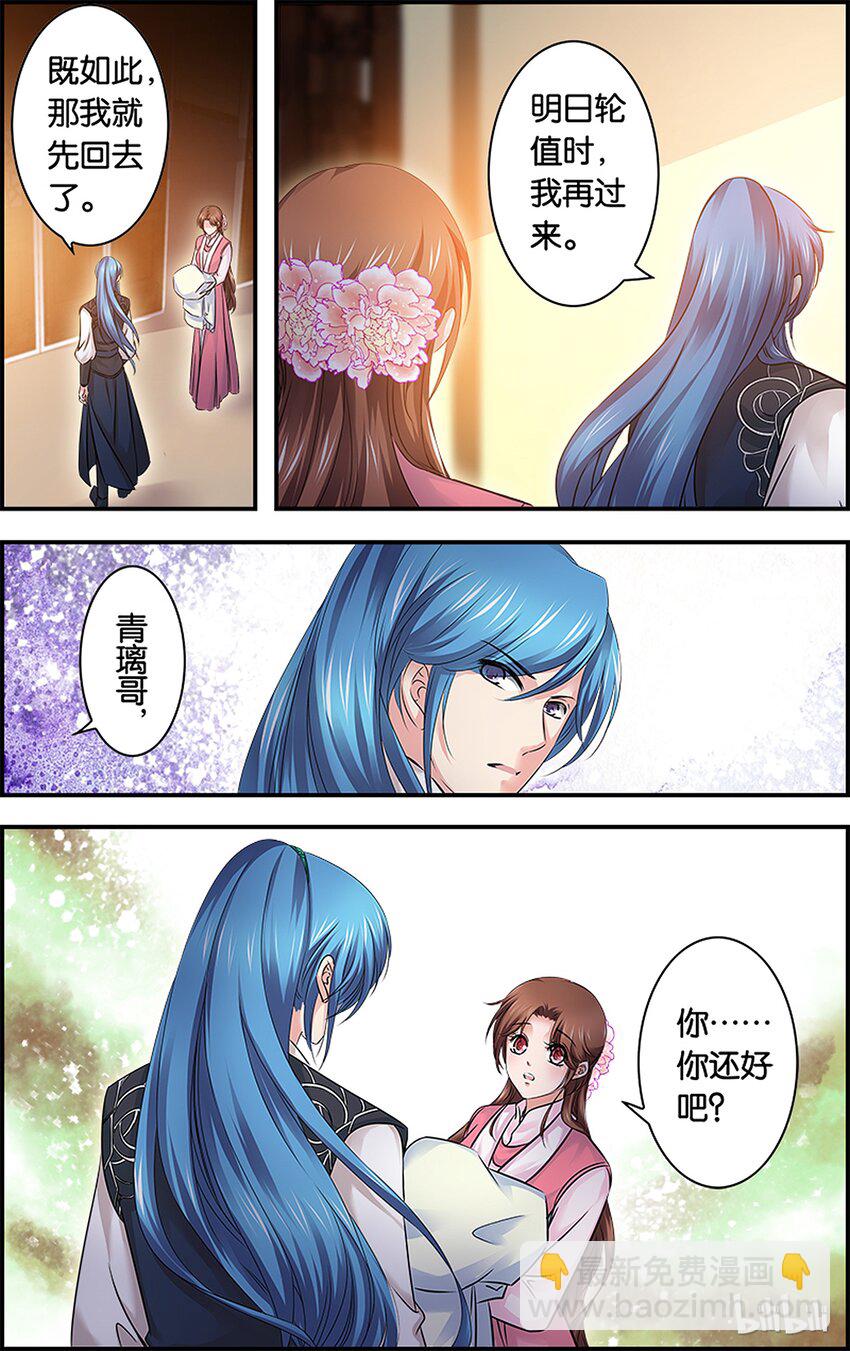 54 何为兄长？-第54话