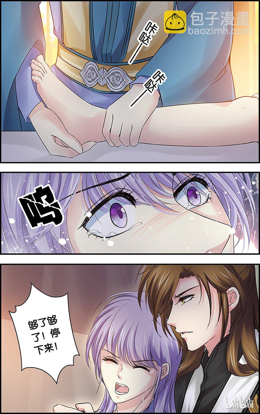 54 何为兄长？-第54话