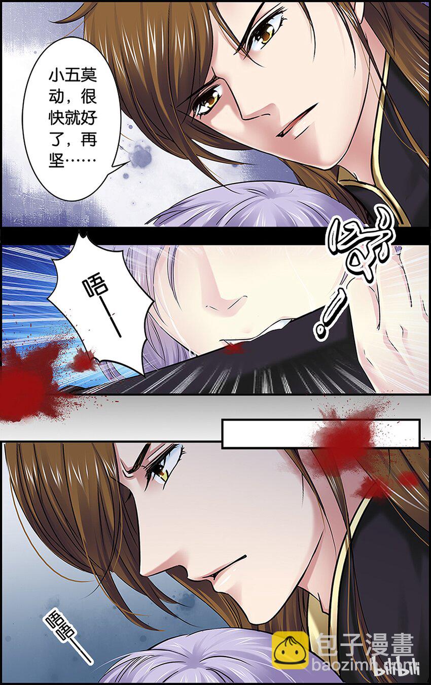 54 何为兄长？-第54话