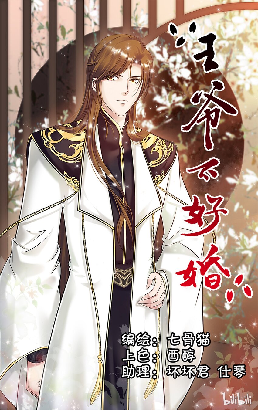 56 说不出口-第56话