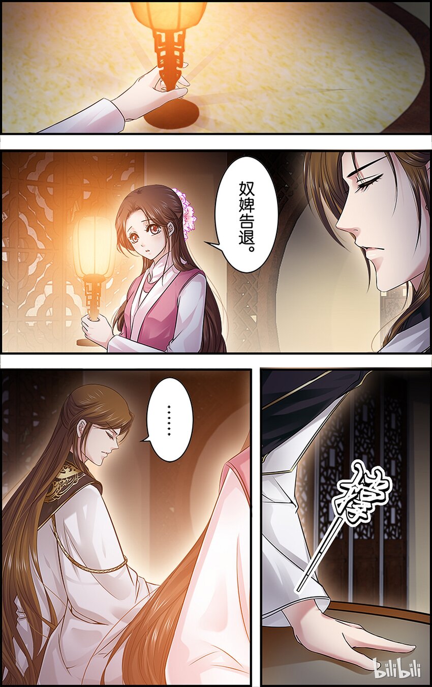 56 说不出口-第56话