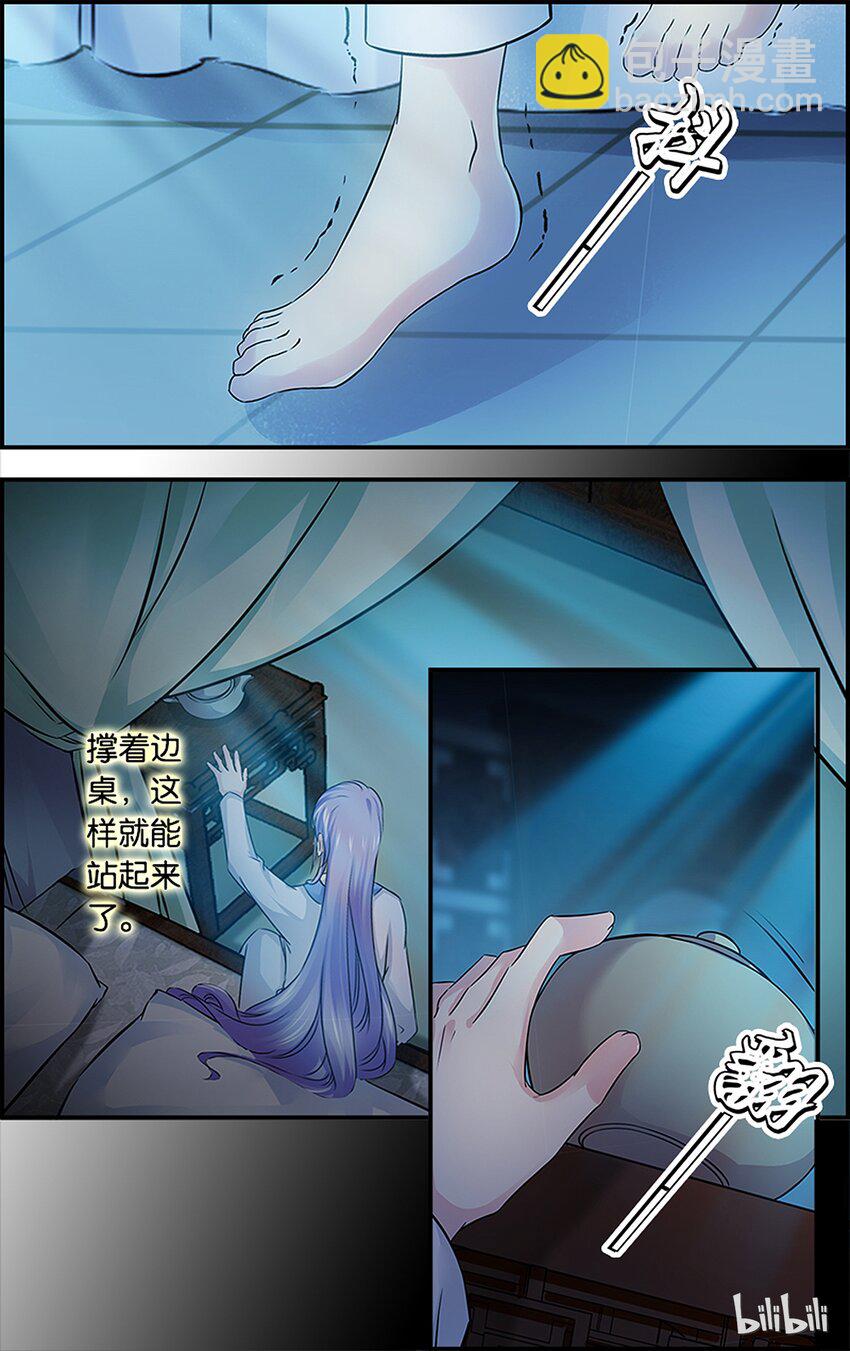 56 说不出口-第56话