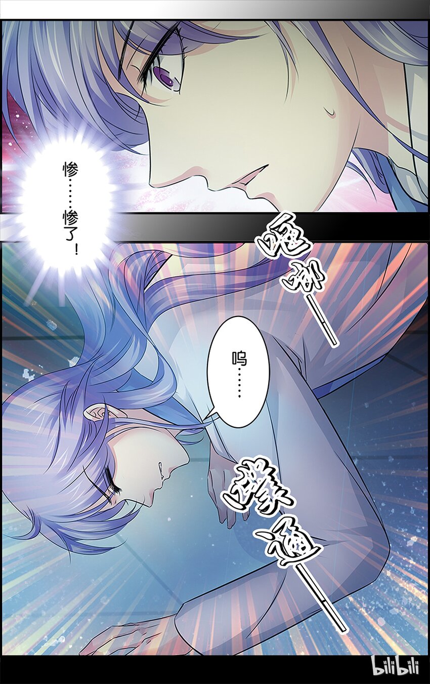 56 说不出口-第56话