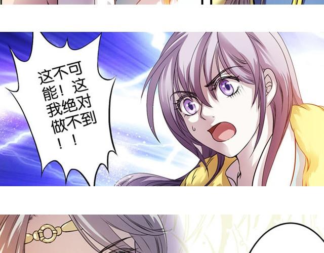 第9话 这位师傅是什么人？32