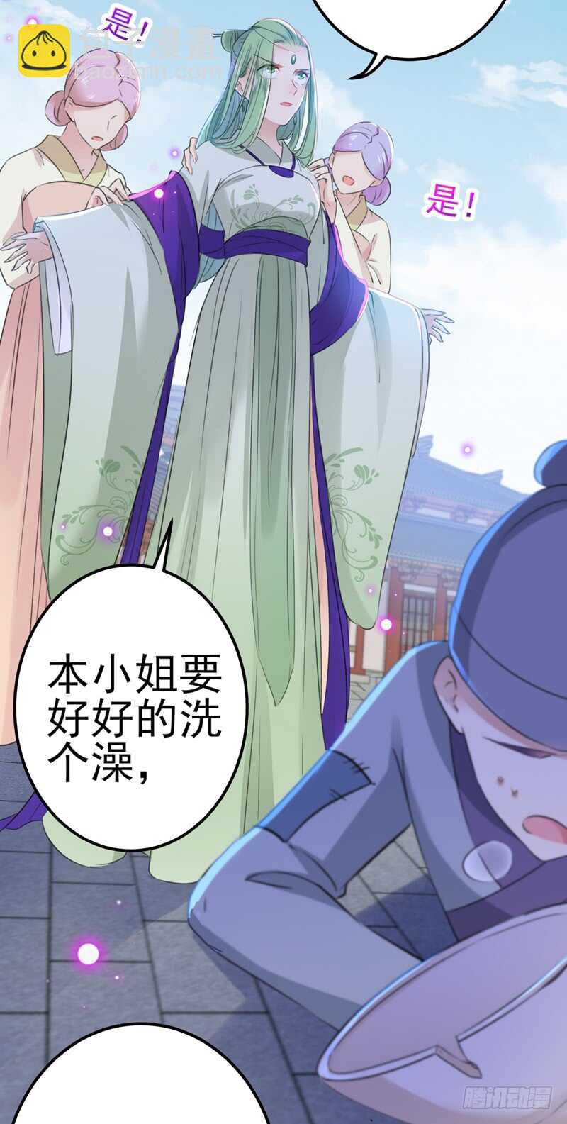 王爺不能撩 - 第170話 吃醋了？ - 1