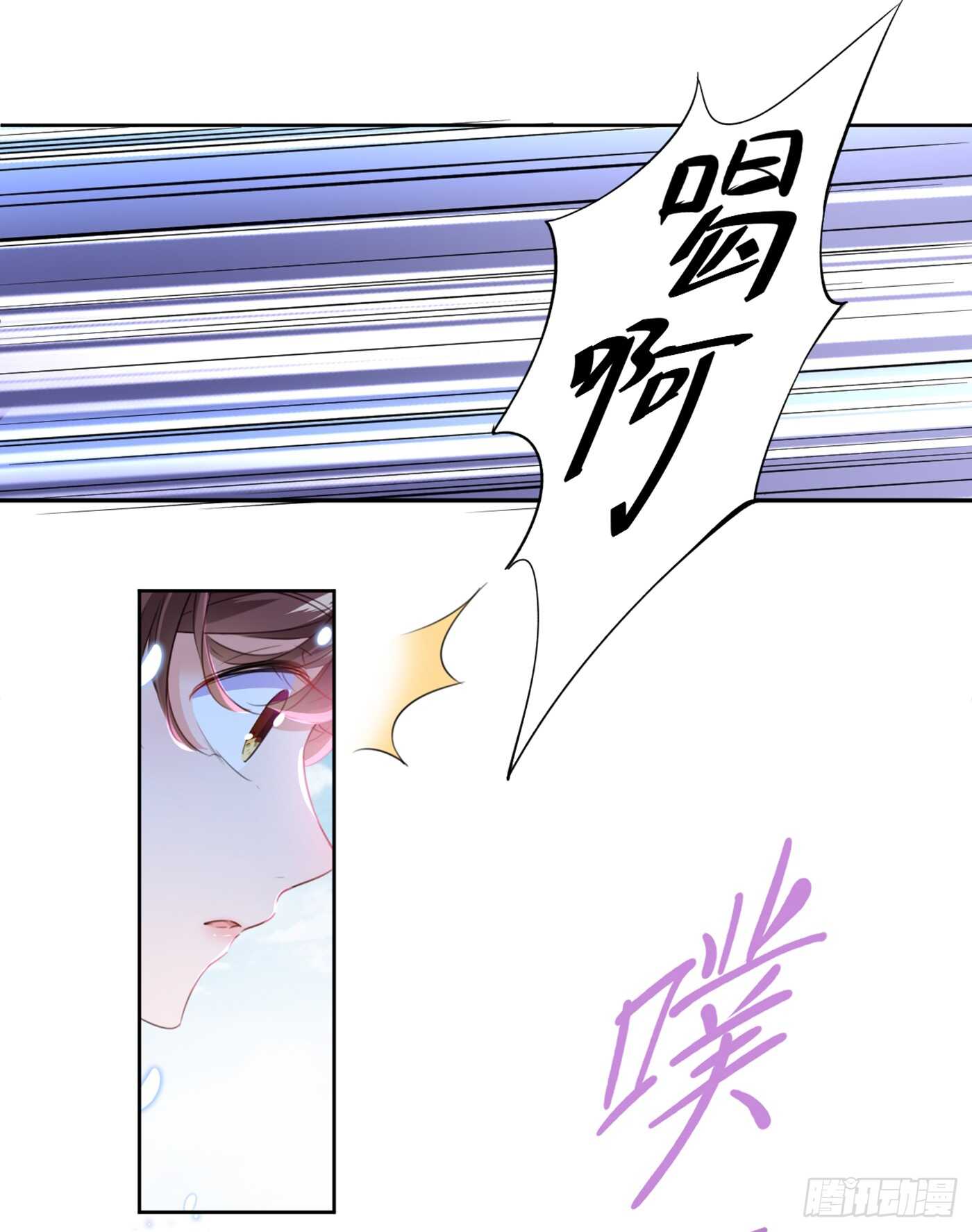 王爺不能撩 - 第180話 白蓮又整幺蛾子？ - 6