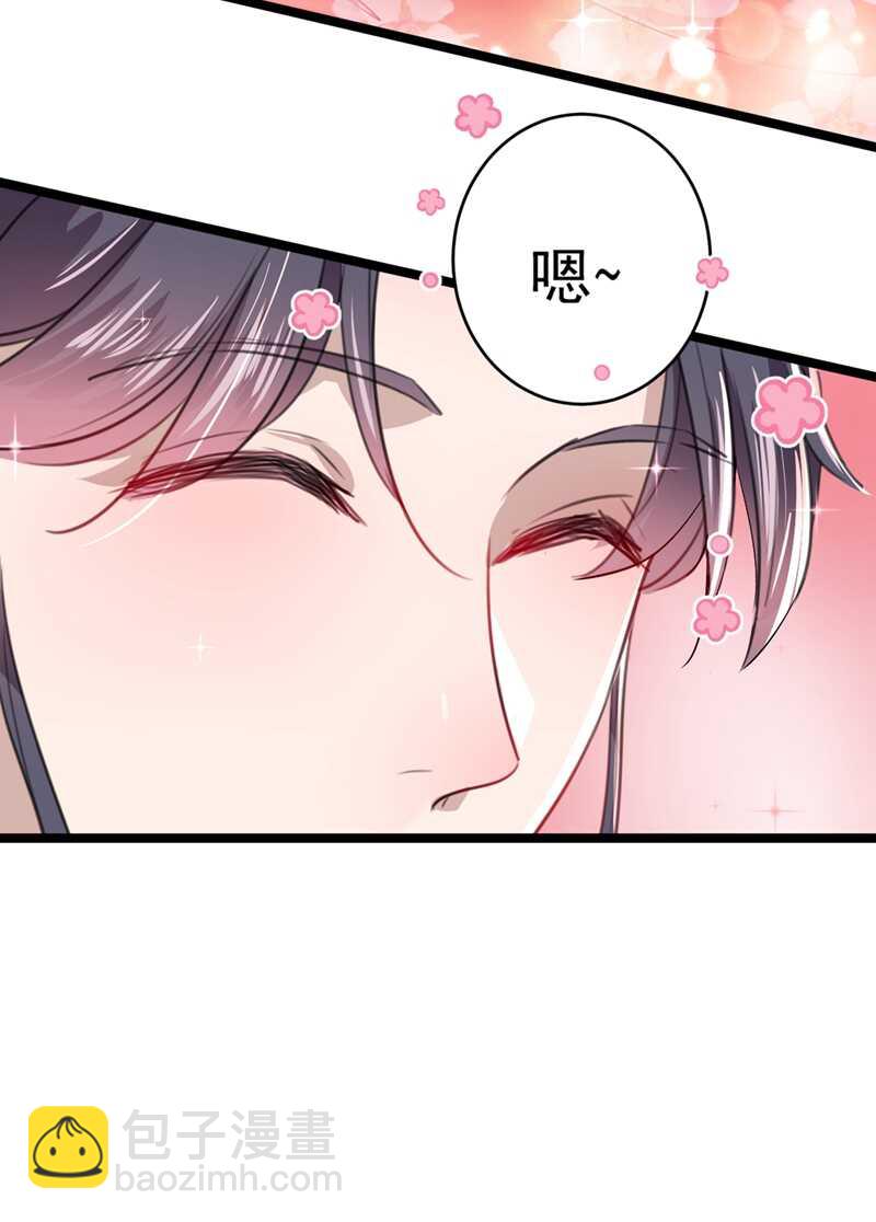 王爺不能撩 - 第206話 鴨子浮綠水(1/2) - 7